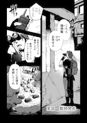 「爆弾魔な傭兵、同時召喚された最強チート共を片っ端から消し飛ばす」より。