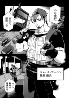 「爆弾魔な傭兵、同時召喚された最強チート共を片っ端から消し飛ばす」より。