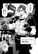 「爆弾魔な傭兵、同時召喚された最強チート共を片っ端から消し飛ばす」より。