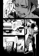 「爆弾魔な傭兵、同時召喚された最強チート共を片っ端から消し飛ばす」より。