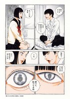 「僕たちの心中」試し読み（4/4）