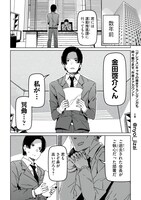 「シンレデラアスリーツ」より