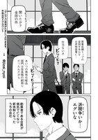 「シンレデラアスリーツ」より