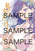 COMIC ZINの購入特典