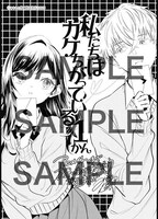 アニメイトの購入特典