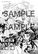 こみらの！の購入特典