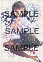 メロンブックスの購入特典