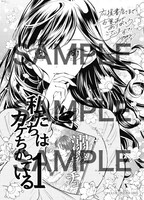 応援書店の購入特典