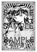 喜久屋書店の購入特典