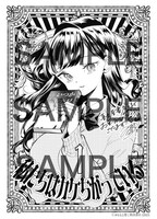 喜久屋書店の購入特典