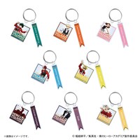 「トレーディングアクリルキーホルダー（全8種）」