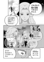 「ガールクラッシュ」より