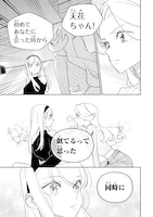 「ガールクラッシュ」より