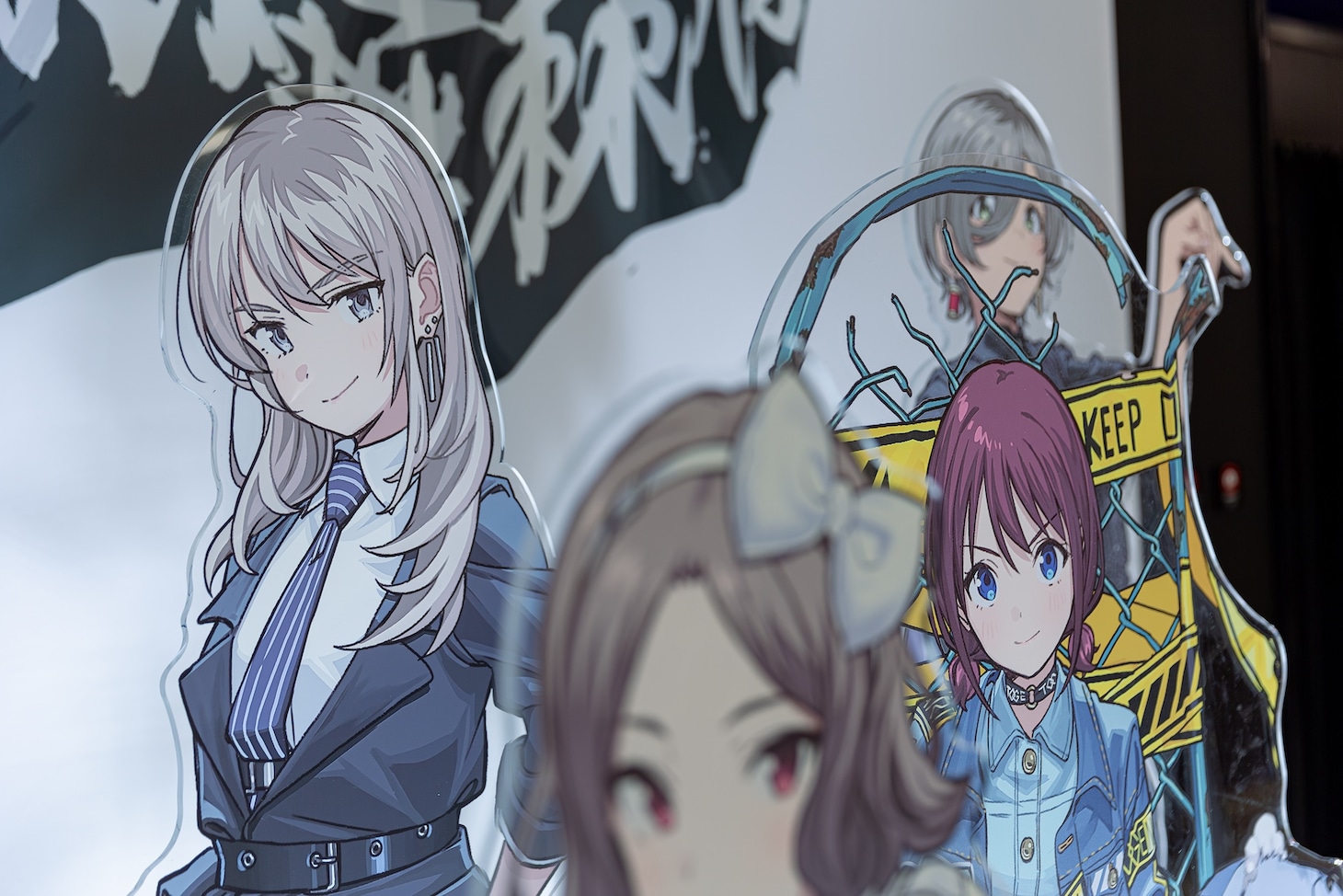 アウトロダクションエリア
