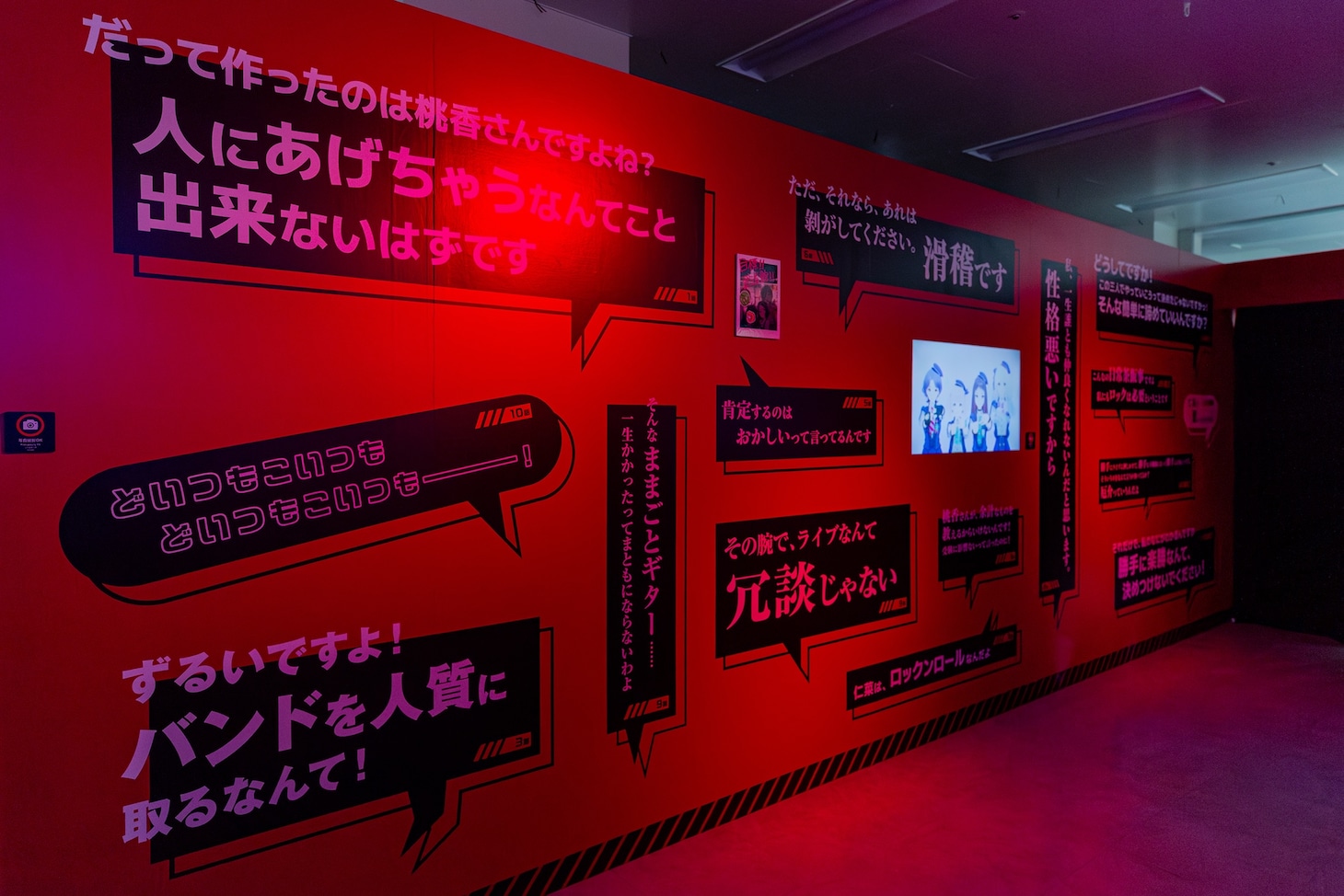 「言葉」エリア
