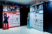 「メンバー紹介」エリア