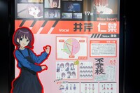 「メンバー紹介」エリア