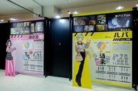 「メンバー紹介」エリア