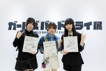 左から朱李、理名、夕莉