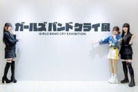 左から朱李、理名、夕莉