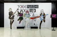 「対バン」エリア