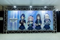 「対バン」エリア