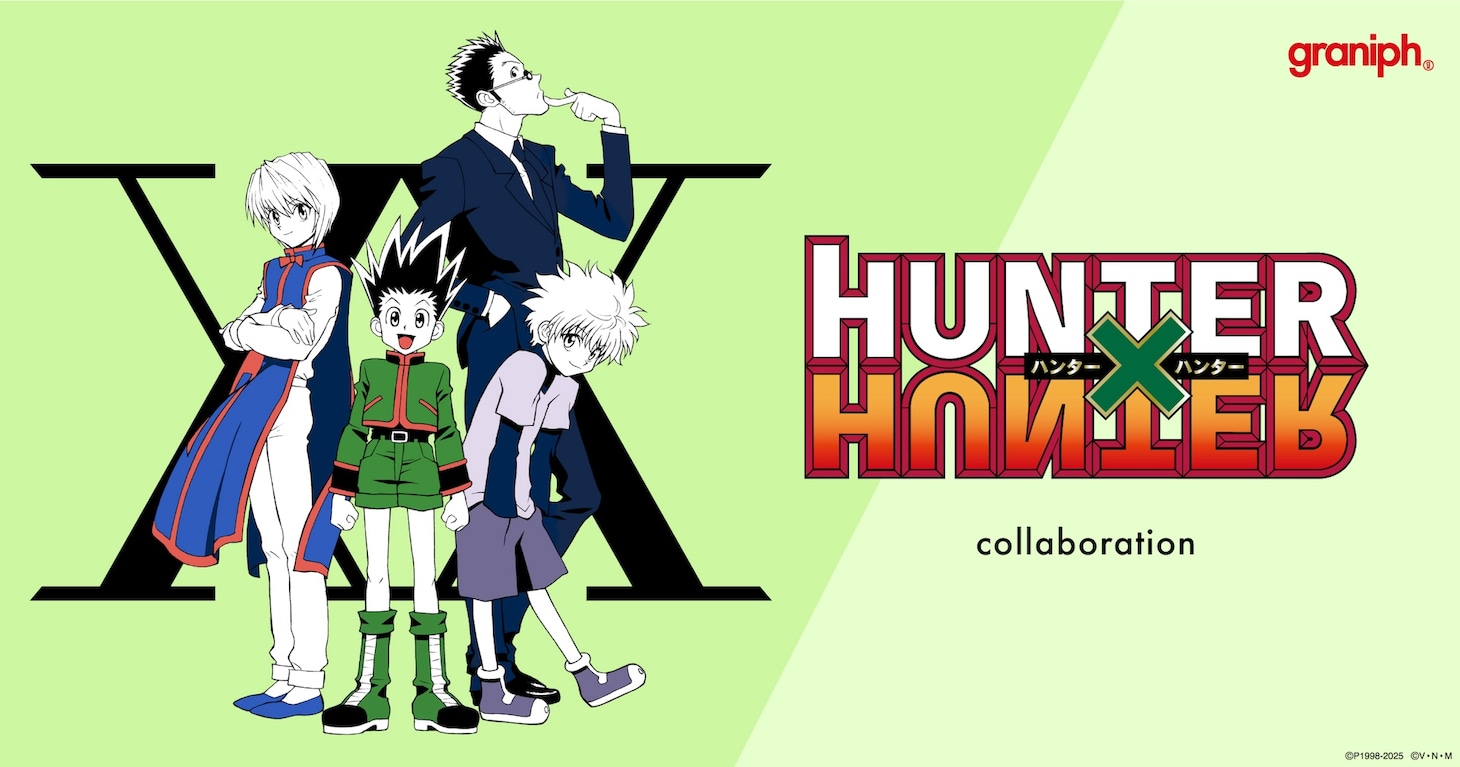 TVアニメ「HUNTER×HUNTER」とグラニフのコラボアイテムの告知画像