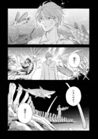 「マグメル深海水族館」10巻より。