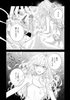 「マグメル深海水族館」10巻より。