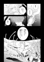 「マグメル深海水族館」10巻より。