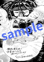 静岡の一部書店向け特典。