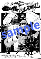 販売協力店特典