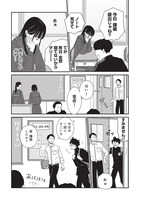 「マイペースと歩く」より。