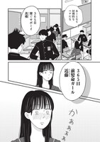 「マイペースと歩く」より。