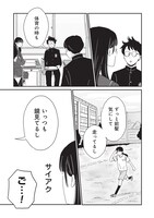 「マイペースと歩く」より。