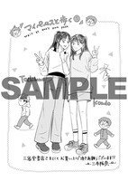 三省堂書店特典