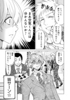 「殺戮のエデン -明日誰かが死ぬ恋愛リアリティショー-」より。