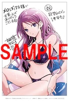 メロンブックス特典