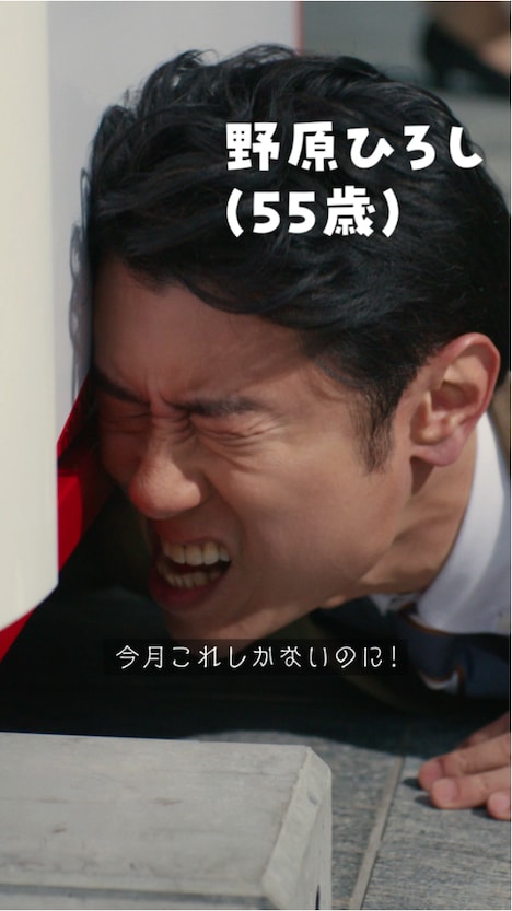 ショートムービー「もうひとつのクレヨンしんちゃん やかんの家族だゾ！」