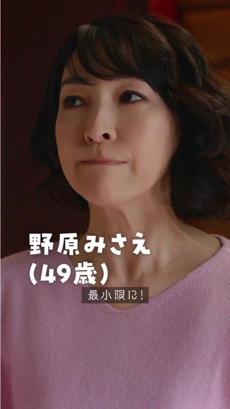 ショートムービー「もうひとつのクレヨンしんちゃん やかんの家族だゾ！」