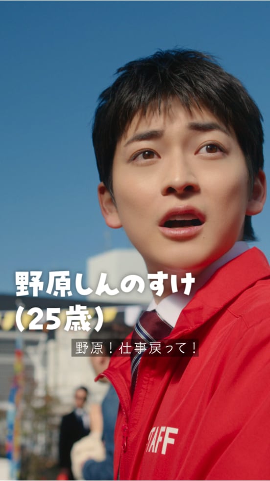 ショートムービー「もうひとつのクレヨンしんちゃん やかんの家族だゾ！」