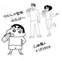 臼井儀人＆UYスタジオによるイラスト