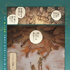 崖っぷち料理人のグルメファンタジー&「ジュニアハイスクールD×D」マンガ版、新連載