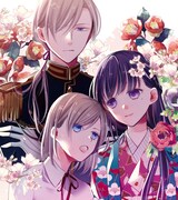 コミカライズ担当の高坂りとによるTVアニメ「わたしの幸せな結婚」第2期最終話記念イラスト