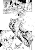 「エルフとバイクと帝国地理調査員と」3巻より