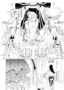 「エルフとバイクと帝国地理調査員と」3巻より