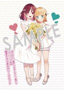 購入特典(メロンブックス)