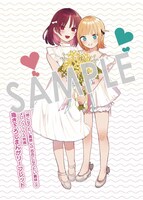 購入特典（メロンブックス）