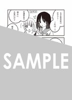 購入特典（メロンブックス）