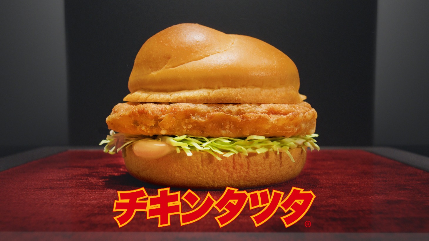 「チキンタツタ『名探偵コナン 黄金の御馳走（デリシャス）』篇」より